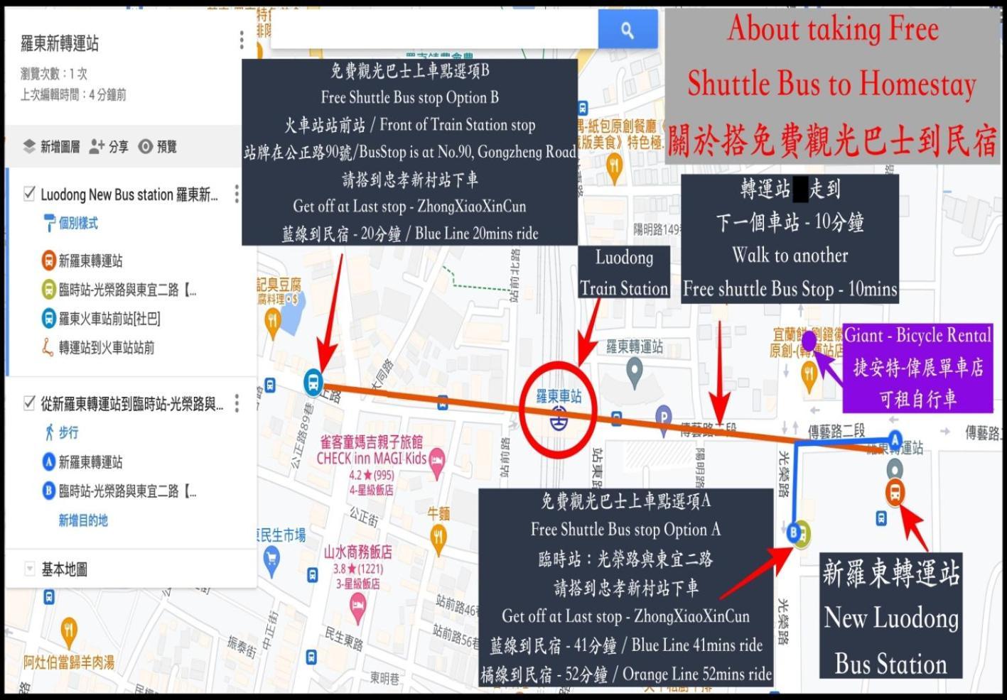 Green Park Homestay Luodong Dış mekan fotoğraf